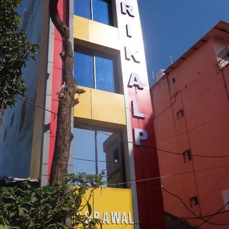 Hotel Parikalp Pachmarhī Dış mekan fotoğraf