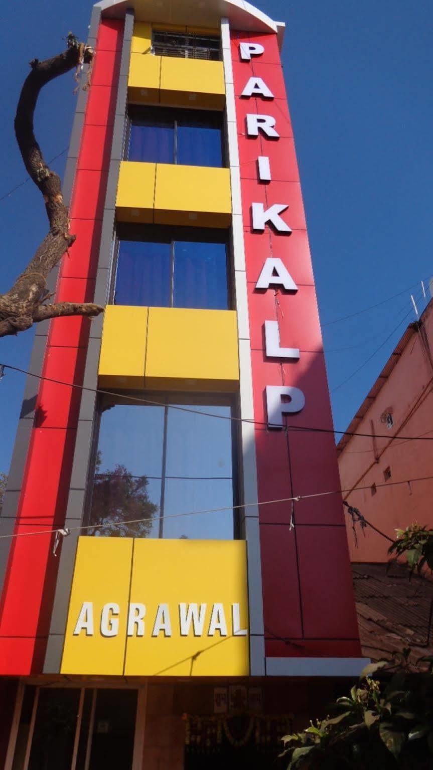 Hotel Parikalp Pachmarhī Dış mekan fotoğraf