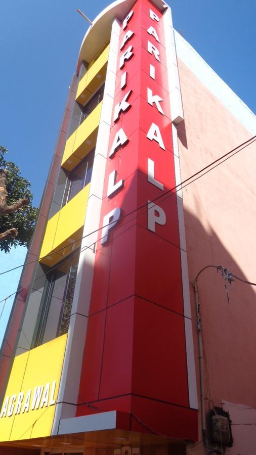 Hotel Parikalp Pachmarhī Dış mekan fotoğraf